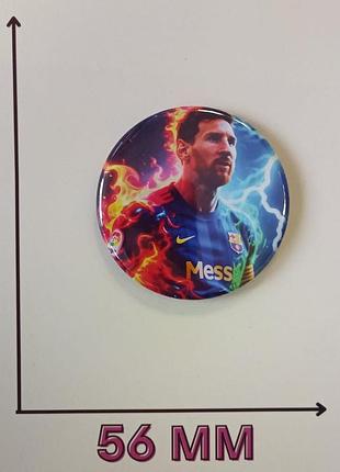 Значок лионель месси lionel messi 5,6 см (37180)