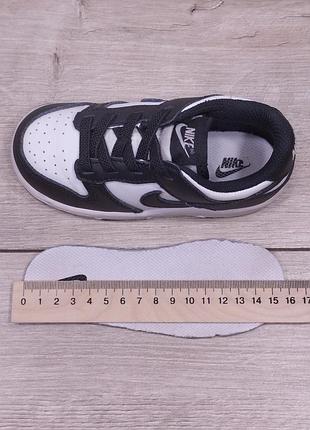 Кроссовки nike dunk 25р 8