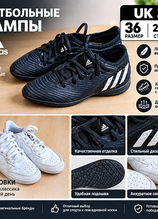 Бутсы 22см.(нові)кожа nike 23 см в отлічному стані