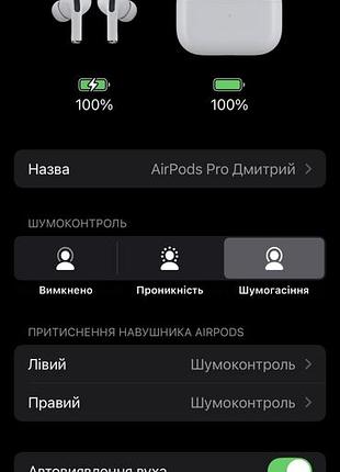 Навушники apple airpods pro 2 7