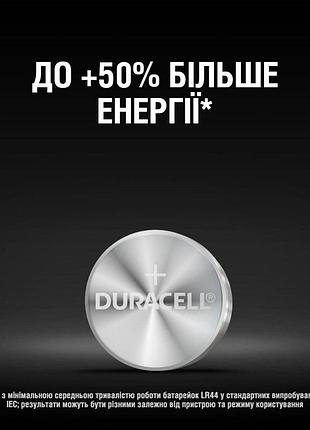 Батарейка duracell (10шт) ( ) 5