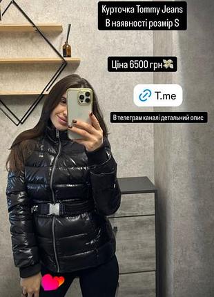 Куртка tommy пуховик нова оригінал розмір s (xs)