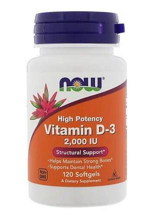 Now vitamin d3 2000 ме 120 жидких капсул