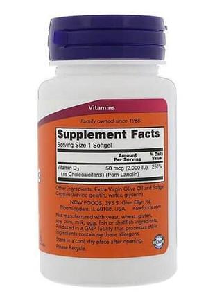 Now vitamin d3 2000 ме 120 рідких капсул 2