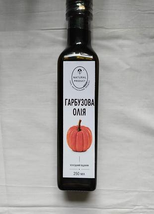Натуральное тыквенное масло холодного отжима (100% natural, 250 мл)