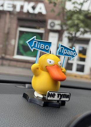 Утка- крупная "право-лево".