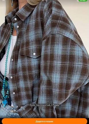 Рубашка женская 
цвет: серо-голубой 
размеры: s,m,l,xl