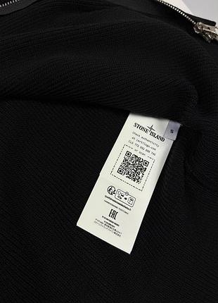 Кардиган stone island 3