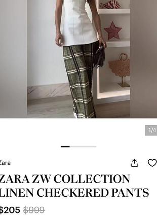 Zara штани льон віскоза 2