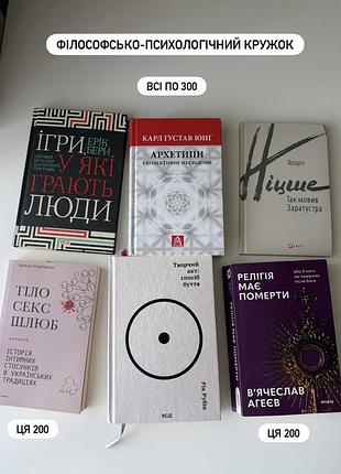 Великий розпродаж книг 📚 4