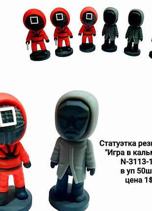 Гумова фігурка «гра в кальмара», сувенірна статуетка