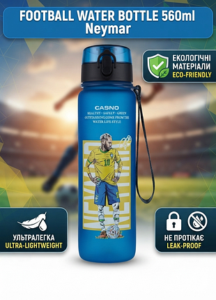 Пляшка для води casno спортивна neymar 560 мл