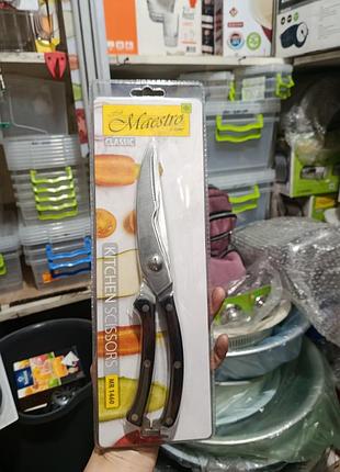 Кухонні ножиці maestro classic