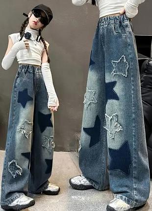 Джинсы детские для девочки wide leg со звездами 150-160 см голубые подростковые