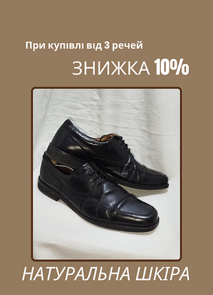 Мужские туфли кожаные, мужские туфли из натуральной кожи