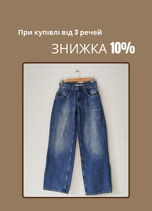 Широкие джинсы женские синего цвета
