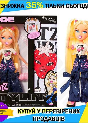 Ku игровой набор bratz universal fit stylin' хлоя кукла с одеждой для девочек от 6 лет. uni2l_k