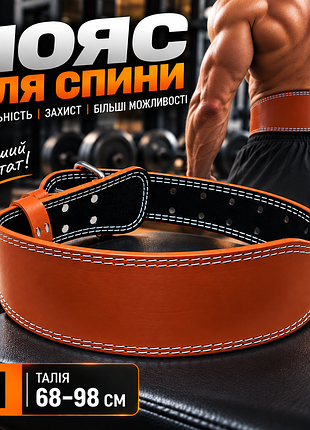 Пояс атлетический u-way m 68–98 см - коричневый прочный пояс для силовых тренировок, тяжелой атлетики и пауэрлифтинга