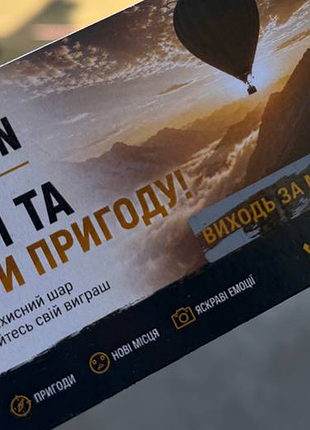 Скретч-карта для освідчення "виходь за мене" / сюрприз-сертифікат / подарунок дівчині