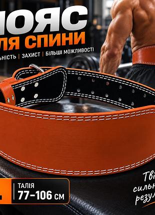 Пояс атлетический u-way l 77–106 см - коричневый прочный пояс для силовых тренировок, тяжелой атлетики и пауэрлифтинга