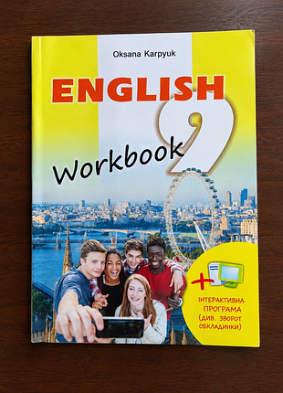Зошит english workbook 2
