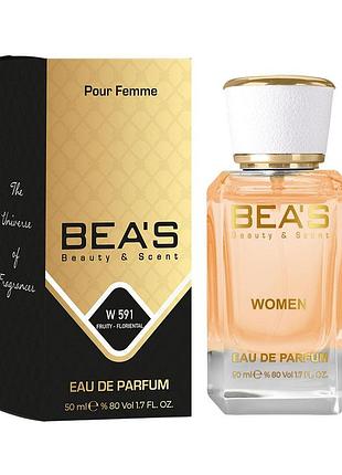 Парфюмированная вода bea's w591 для женщин, 50 мл