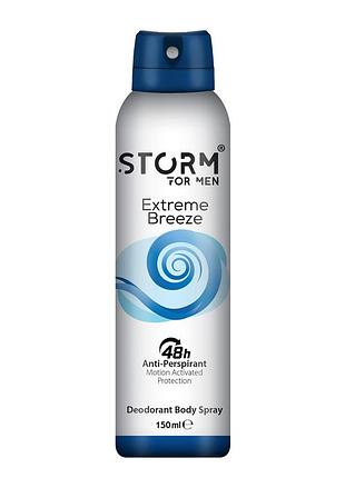 Мужской дезодорант-антиперспирант для тела storm extreme breeze, 150 мл