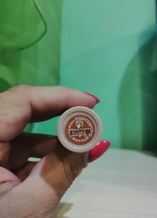 Помада для губ avon нюдова 2