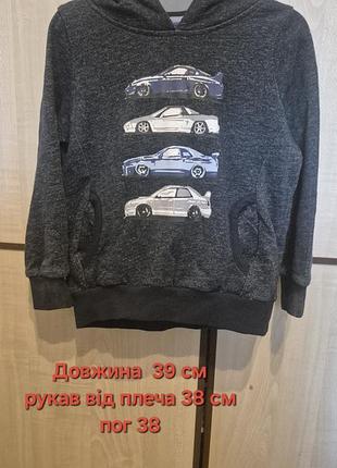 Худи в идеальном состоянии 98-104