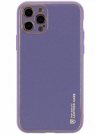 Кожаный чехол xshield для apple iphone 13 pro max (6.7") серый / lavender gray