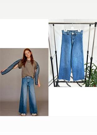🍂стильні джинси палацо від zara на 10 років, 140 см.