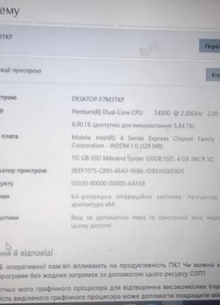 Ноутбук lenovo thinkpad sl510,стан б/у 7