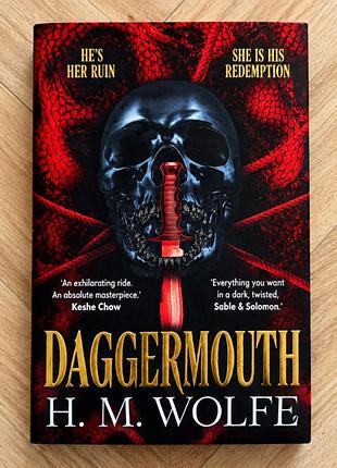 Книга daggermouth від h. m. wolfe. тверда обкладинка. мова: англійська.