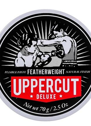 Паста для волосся uppercut deluxe barbers collection featherweight 70g. кожен 10 покупець отримує пасту nishman m1 30ml!