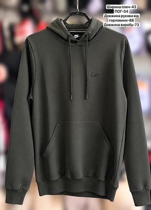 Кофти чоловічі «nike»