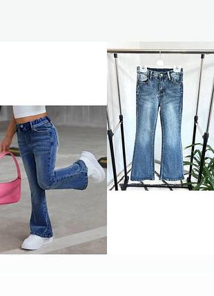 🍂стильні джинси кльош від shein на 10 років, 140 см.