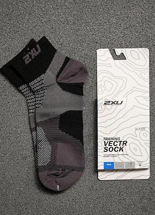 Компрессионные носки 2xu vectr sock grey вт4728 2