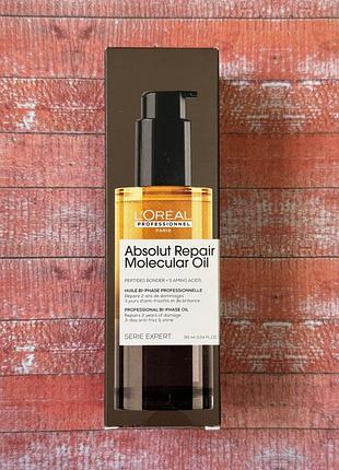Олія для волосся l’oréal professionnel absolut repair molecular bi-phase oil