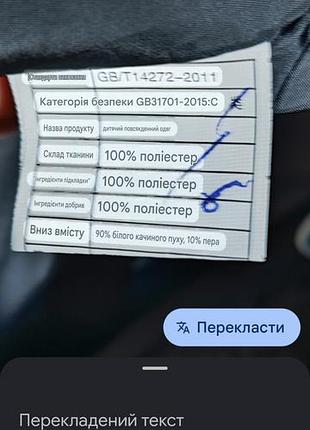 Папка на мальчика 10-13 лет 8