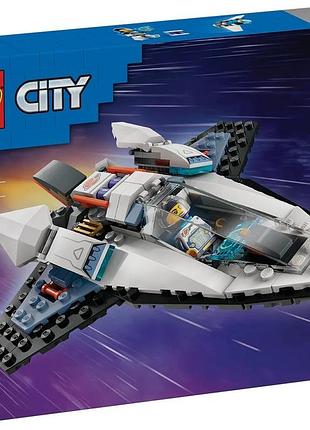 Конструктор lego city межзрачный космический корабль