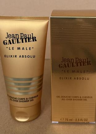 Jean paul gaultier le male elixir чоловічий парфумований лосьйон для тіла 75ml