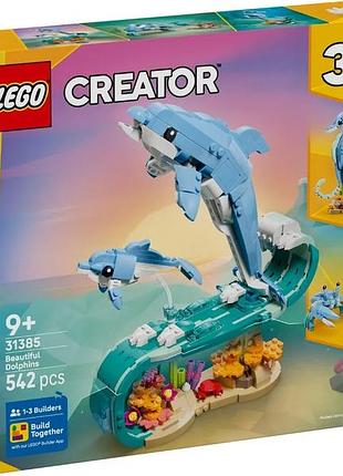 Конструктор lego creator морские животные: красивые дельфины