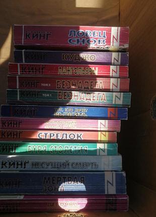 Стивен киег якуджо, лангольеры, безнадега 1
 999 г.  12 книг. фото.