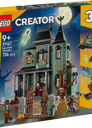 Конструктор lego creator маєток із привидами