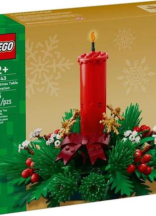 Конструктор lego iconic декор для рождественского стола