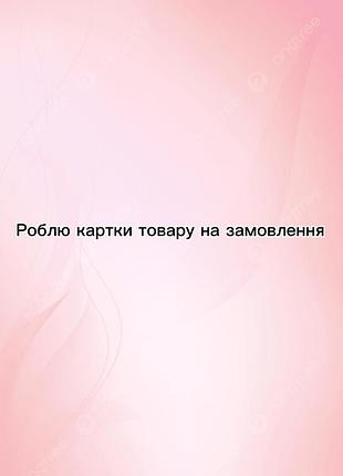 Картки товару на замовлення