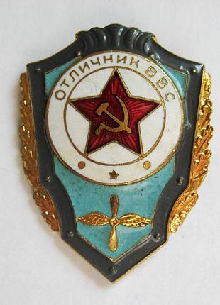 Отличник овс = авиация = сср = тяжелый металл = хорошее состояние