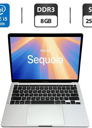Ультрабук б-клас apple macbook pro 13 2020 silver / 13.3" (2560x1600) ips / intel core i5-8257u (4 (8) ядра по 1.4 - 3.9 ghz) / 8