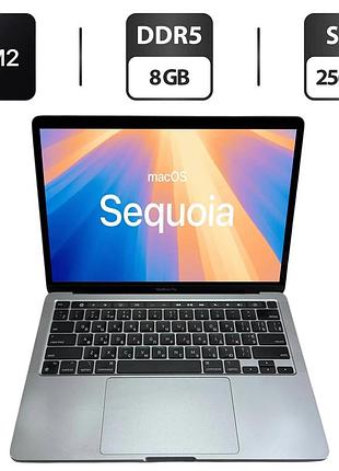 Ноутбук apple macbook pro 13 2022 space grey / 13.3" (2560x1600) ips / apple m2 (8 (8) ядер по 2.42 - 3.48 ghz) / 8 gb ddr5 / 256