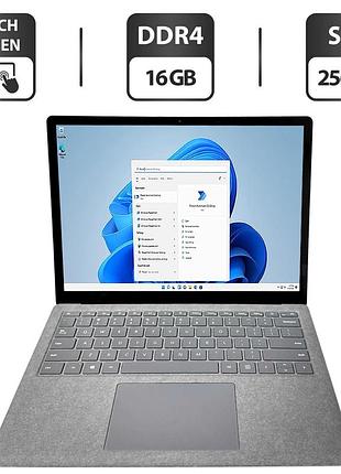 Ультрабук microsoft surface laptop 4 / 13.5" (2256x1504) ips touch / amd ryzen 5 4680u (6 (12) ядер по 2.2 - 4.0 ghz) / 16 gb ddr4